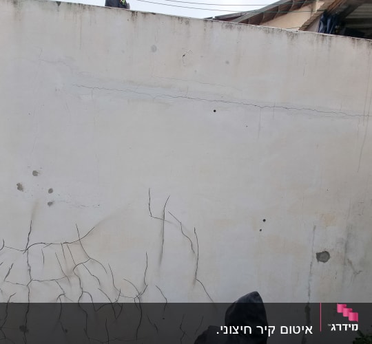 קיר עם סדקים ותיקונים נדרשים לאיטום